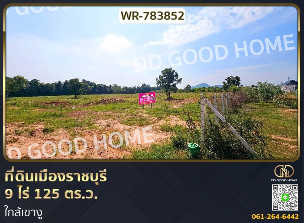 For SaleLandRatchaburi : Land for sale in Ratchaburi, 9 rai 125 sq w. near Khao Ngu