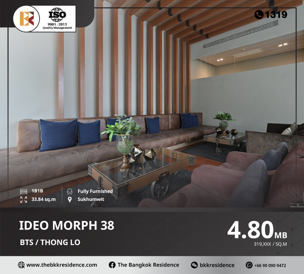 ขายคอนโดสุขุมวิท อโศก ทองหล่อ : ศูนย์กลางทำเลคนเมือง Ideo Morph 38 ใกล้ BTS THONG LO