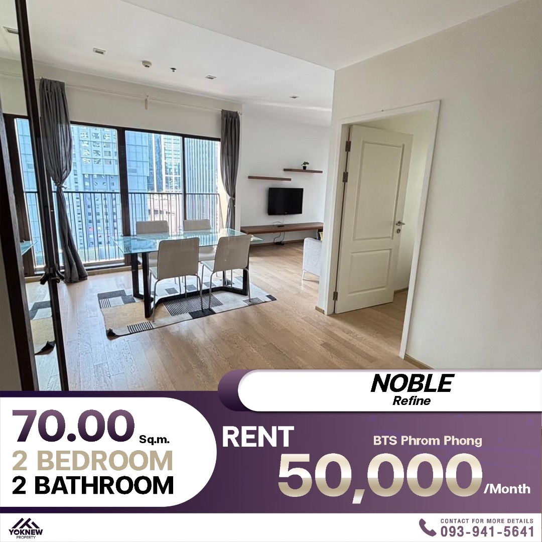 For RentCondoSukhumvit, Asoke, Thonglor : Noble Refine High-end condo 72 sq.m. Designed with perfect living space With luxury furniture Rent only 50K For a luxurious life in a prime location