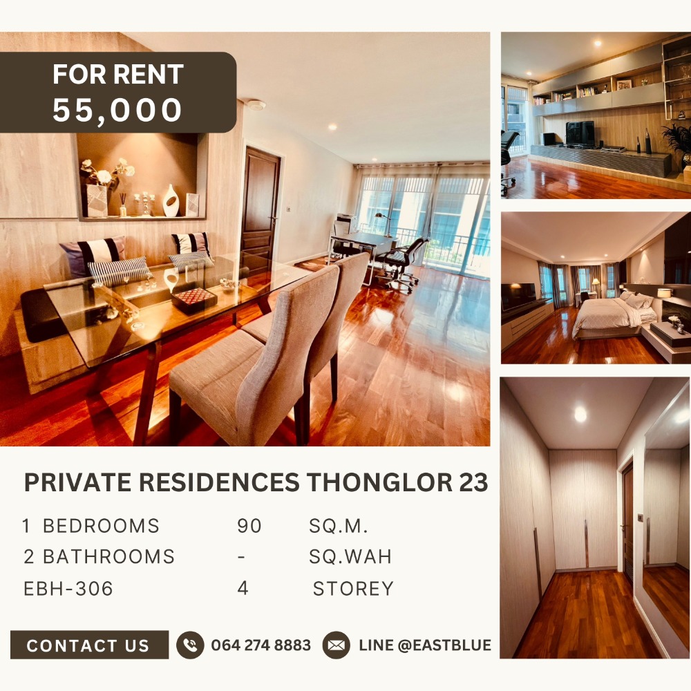 ให้เช่าคอนโดสุขุมวิท อโศก ทองหล่อ : Private Luxury Residences Thonglor 23 ห้องพักเป็นส่วนตัวมาก หรูหราอยู่สบาย ด้วยพื้นที่ใช้สอย 90 ตร.ม. ชั้น 4 (ชั้นบนสุด) พร้อมลิฟท์ส่วนตัว และเฟอร์นิเจอร์บิวท์อิน หิ้วกระเป๋าเข้าอยู่ได้เลย