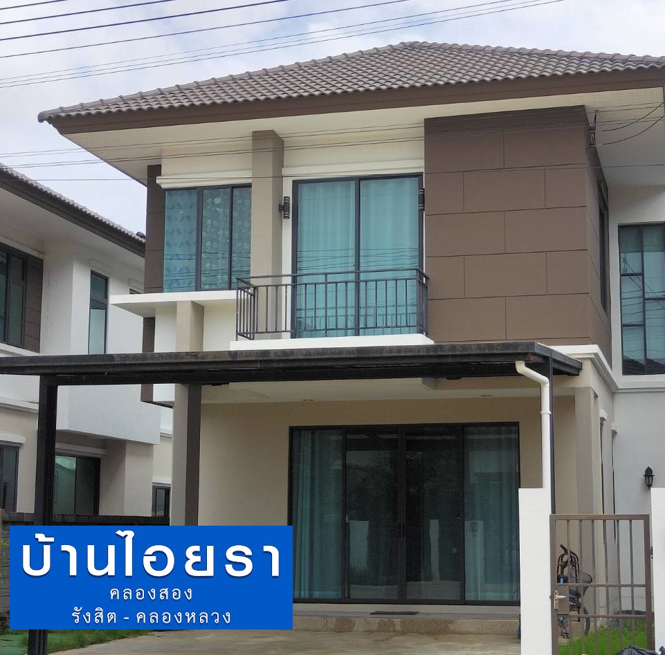 For RentHousePathum Thani,Rangsit, Thammasat : Rent a house, Ayara Rangsit - Khlong Song, near the Thai market, near Phra Dhammakaya Temple, near Thammasat Rangsit