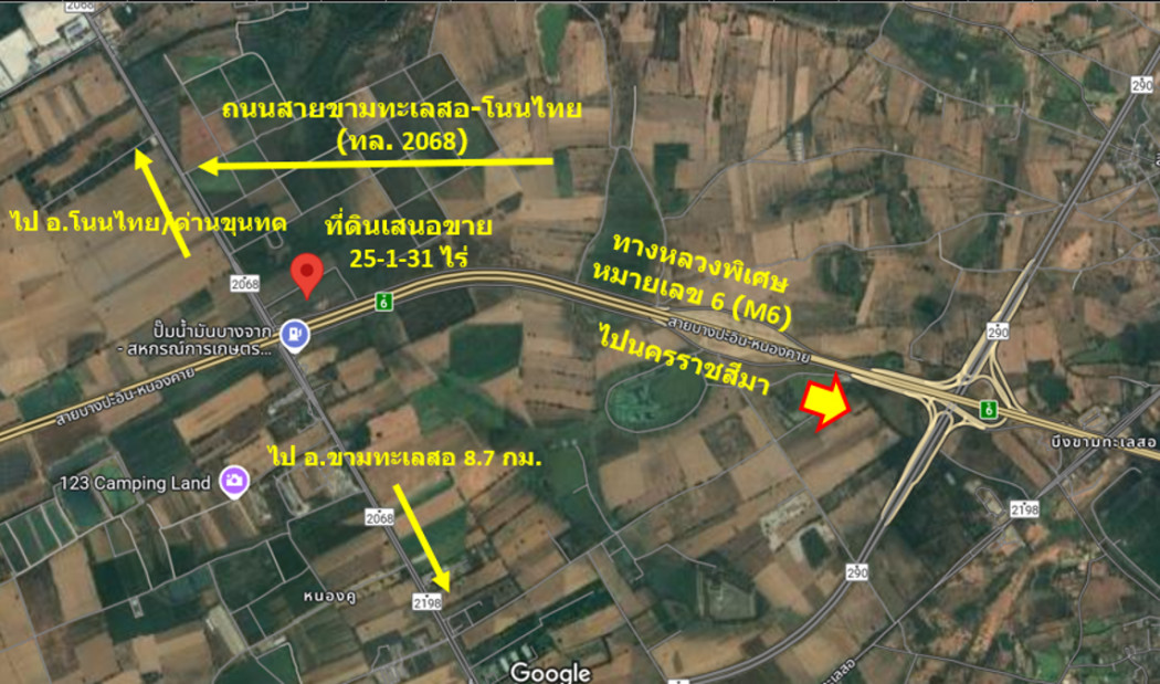 For SaleLandPak Chong KhaoYai : Land for sale, located on Kham Talay So - Non Thai Road, Highway 2068, connecting to Highway M6, area 25 rai 1 ngan 31 sq m, fair price.