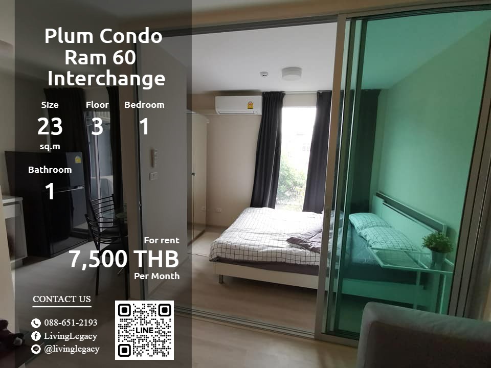 For RentCondoRamkhamhaeng, Hua Mak : SK0DX7 Condo for rent Plum Condo Ram 60 Interchange 23 sq m. 3rd floor line id : @livinglegacy