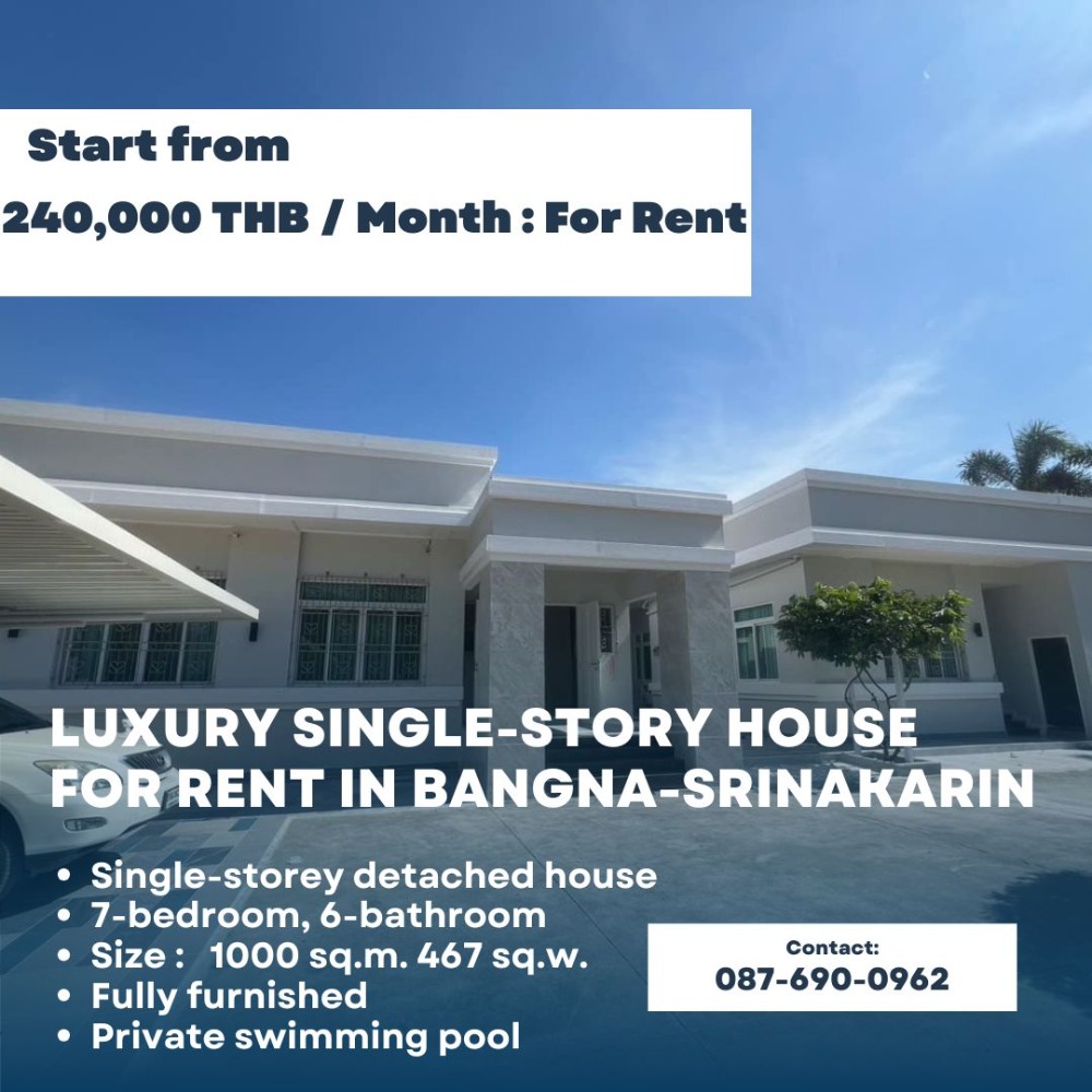 For RentHouseBangna, Bearing, Lasalle : Single-storey detached house for rent, modern style, on a spacious area of ​​467 sq.w., usable area over 1,000 sq.m., with a beautiful, shady garden, free garden cleaning once a month.