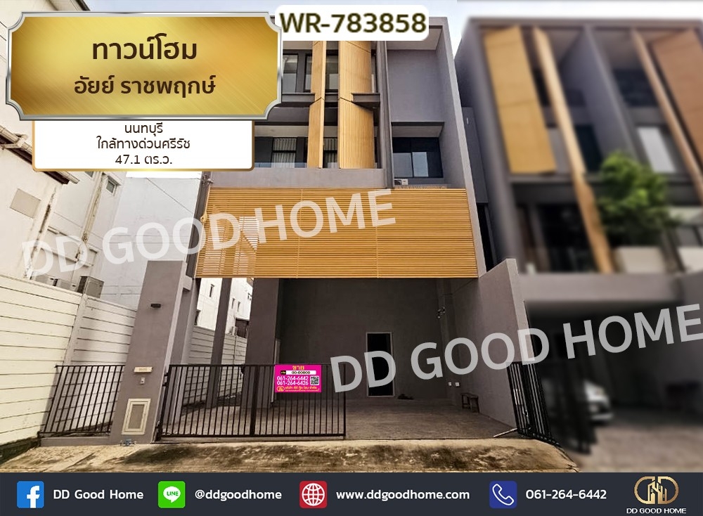 For SaleTownhouseRama5, Ratchapruek, Bangkruai : Townhome Ai Ratchaphruek, Nonthaburi, near Si Rat Expressway