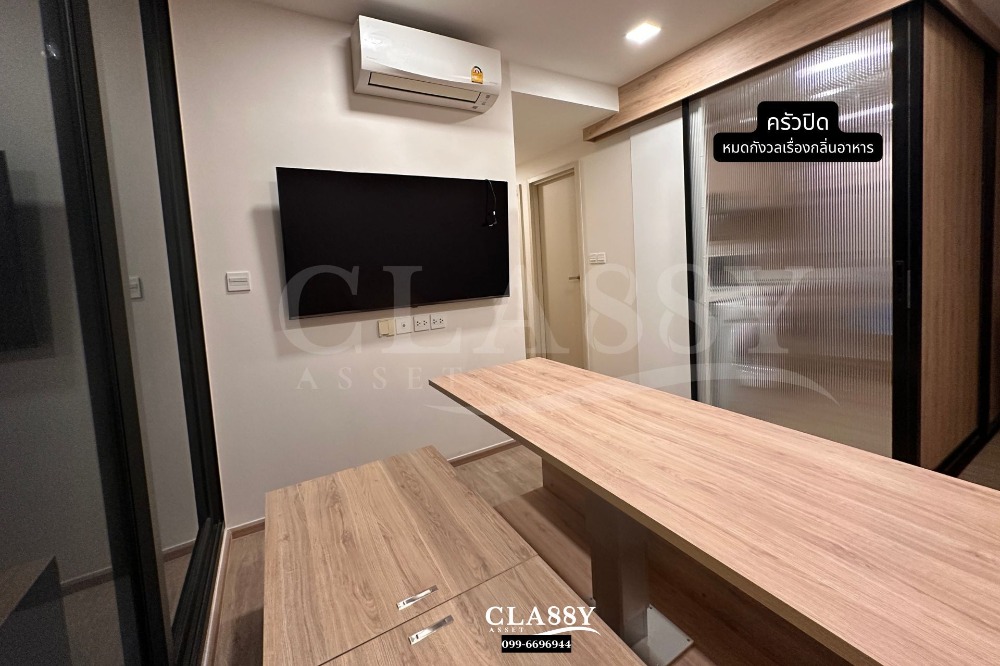 For RentCondoSiam Paragon ,Chulalongkorn,Samyan : For rent: The Nest Chula-Samyan, 2 bedrooms, same size, rare room, beautiful built-in, comfortable, not cramped like a studio room.