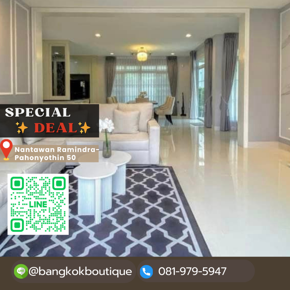 For RentHouseVipawadee, Don Mueang, Lak Si : 🔥Super Deal🔥For rent Luxury house Nantawan Ramintra-Paholyothin 50