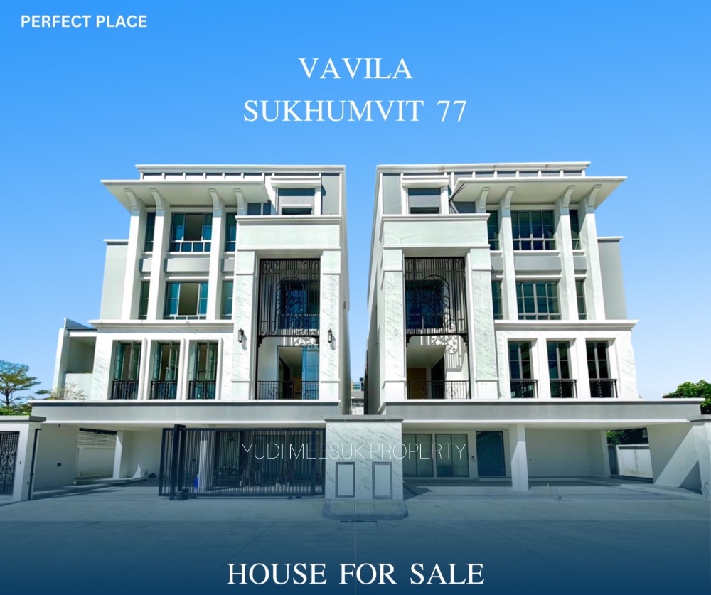 For SaleHouseLadkrabang, Suwannaphum Airport : Luxury villas with private swimming pools and elevators for every home.