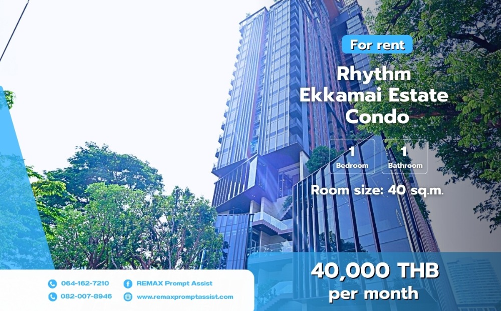 ให้เช่าคอนโดสุขุมวิท อโศก ทองหล่อ : ✨ ให้เช่า: คอนโด Rhythm Ekkamai Estate – ใช้ชีวิตหรูหราในทำเลพิเศษ ใกล้ BTS ✨