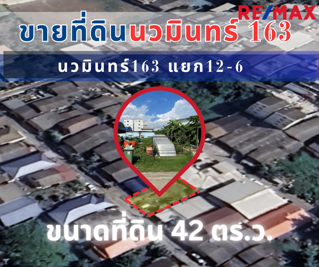 For SaleLandYothinpattana,CDC : Urgent sale!!!! Beautiful plot of land, good location (Nawamin 163), cheap price, near the BTS station, Km. 8