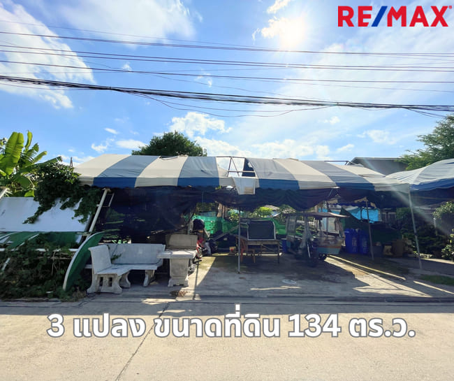 For SaleLandYothinpattana,CDC : Urgent sale!!!! Three beautiful plots of land next to each other, good location (Nawamin 163), cheap price, near the BTS station, Km. 8