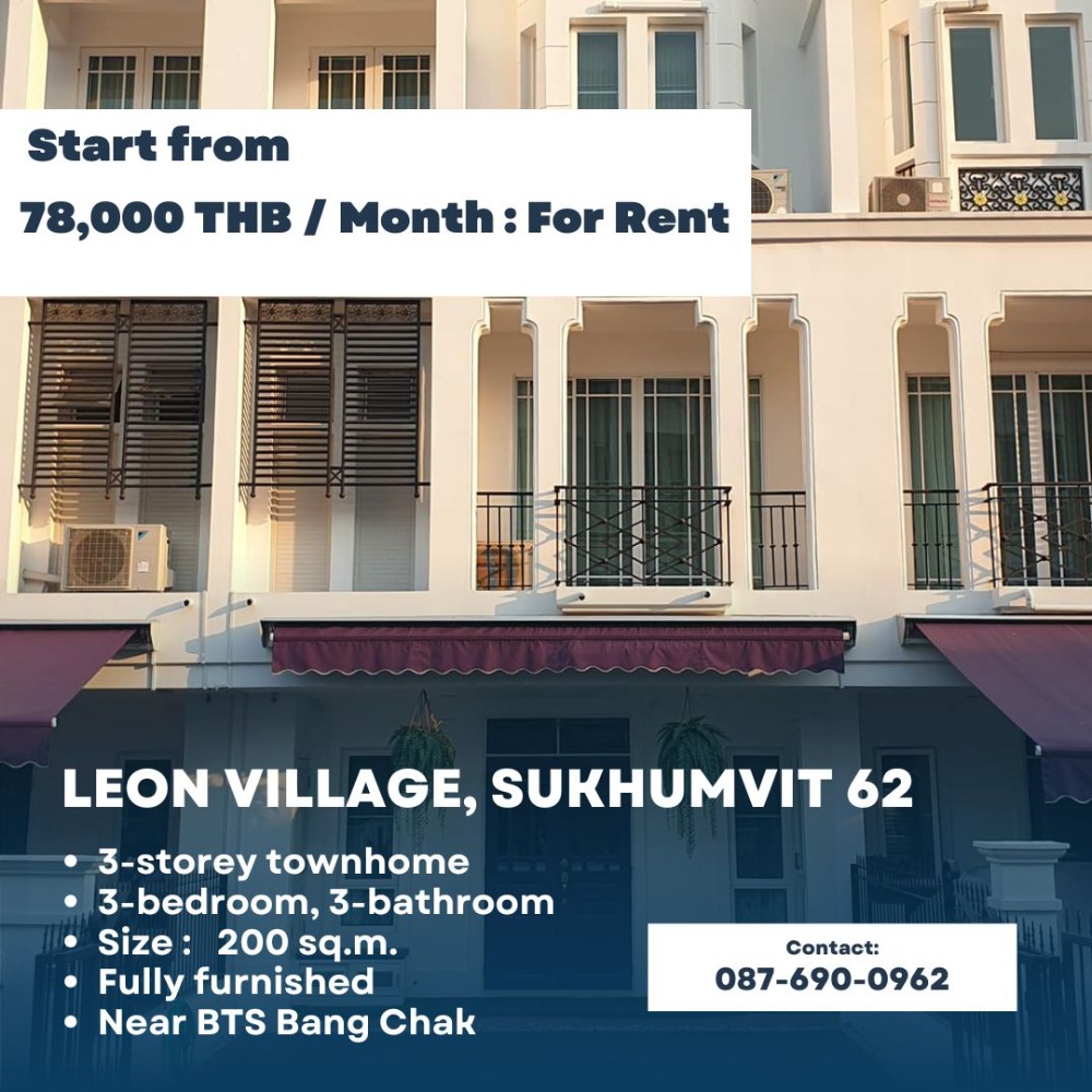 For RentHouseOnnut, Udomsuk : For rent, luxury 3-storey townhouse, Leon Village, Sukhumvit 62, 3 bedrooms, 3 bathrooms, 200 sq m., 200 sq m.