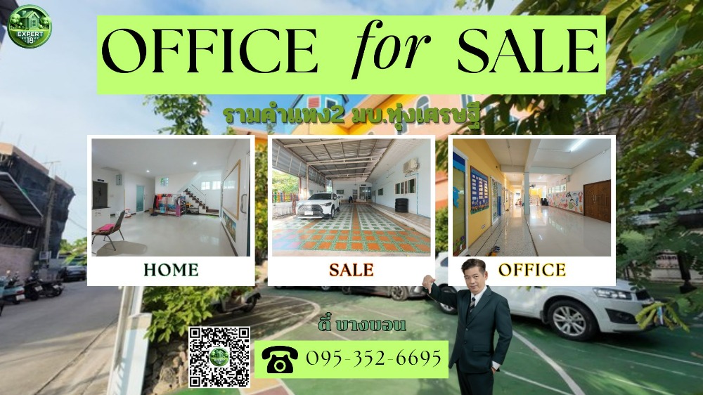 For SaleShophouseBangna, Bearing, Lasalle : 3-storey and 2-storey commercial building in an excellent location in the Tung Setthi Village community, Ramkhamhaeng 2 #Ramkhamhaeng2 #Tung Setthi Village