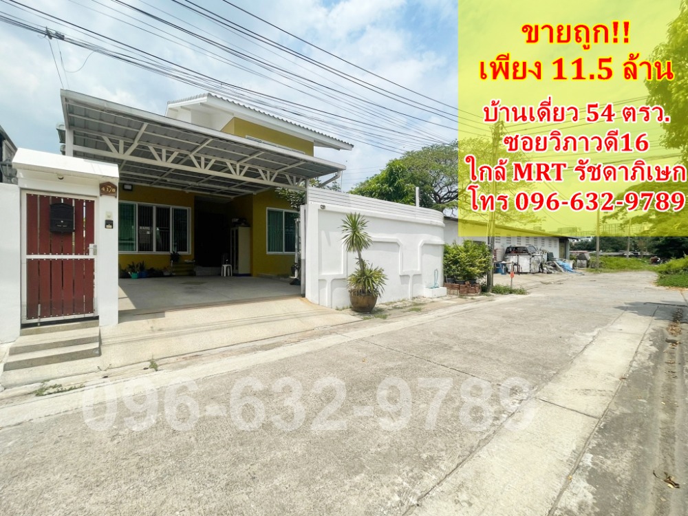 For SaleHouseVipawadee, Don Mueang, Lak Si : House for sale in Soi Vibhavadi 16 (Chokchai Ruammit), 2-storey detached house, size 54 sq m., good location, new condition, not deep into the alley, near MRT Ratchadaphisek