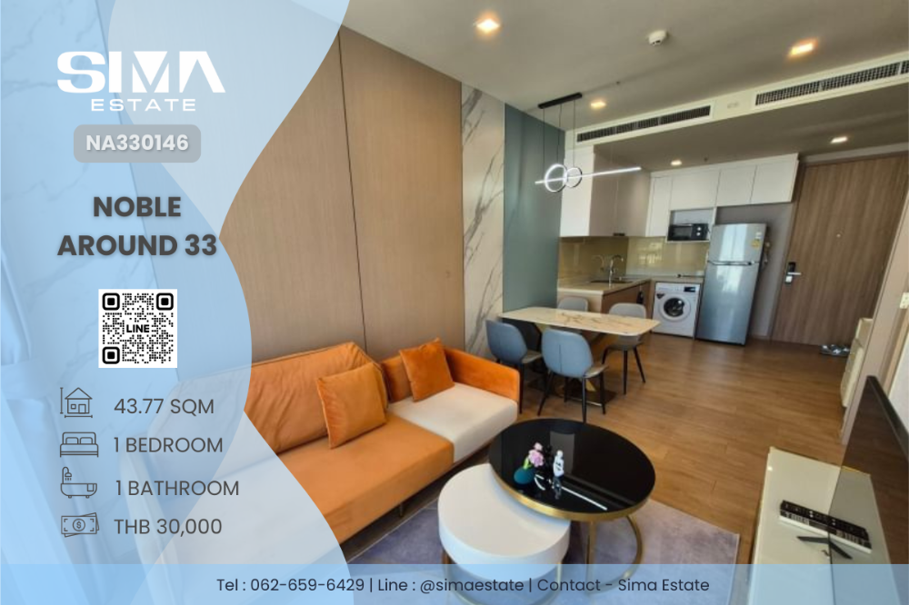 For RentCondoSukhumvit, Asoke, Thonglor : For rent ☁️Noble Around 33☁️Beautiful room, large room, good price, well decorated, vacant room, ready to move in☀️