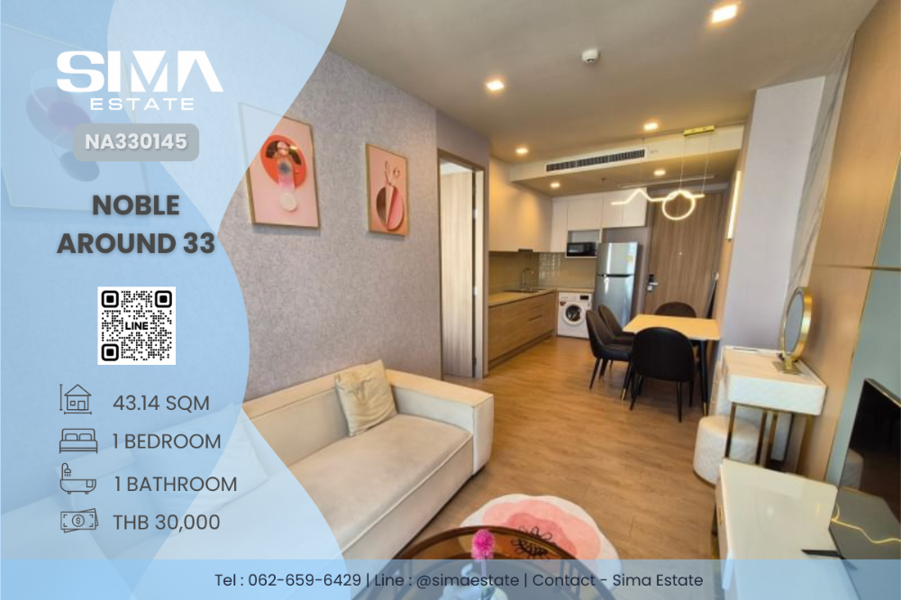 For RentCondoSukhumvit, Asoke, Thonglor : For rent ☁️Noble Around 33☁️Beautiful room, large room, good price, well decorated, vacant room, ready to move in☀️