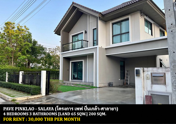 For RentHousePhutthamonthon, Salaya : FOR RENT PAVE PINKLAO - SALAYA / 4 bedrooms 3 bathrooms / 65 Sqw. 200 Sqm. **30,000** CLOSE TO MAHIDOL UNIVERSITY SALAYA