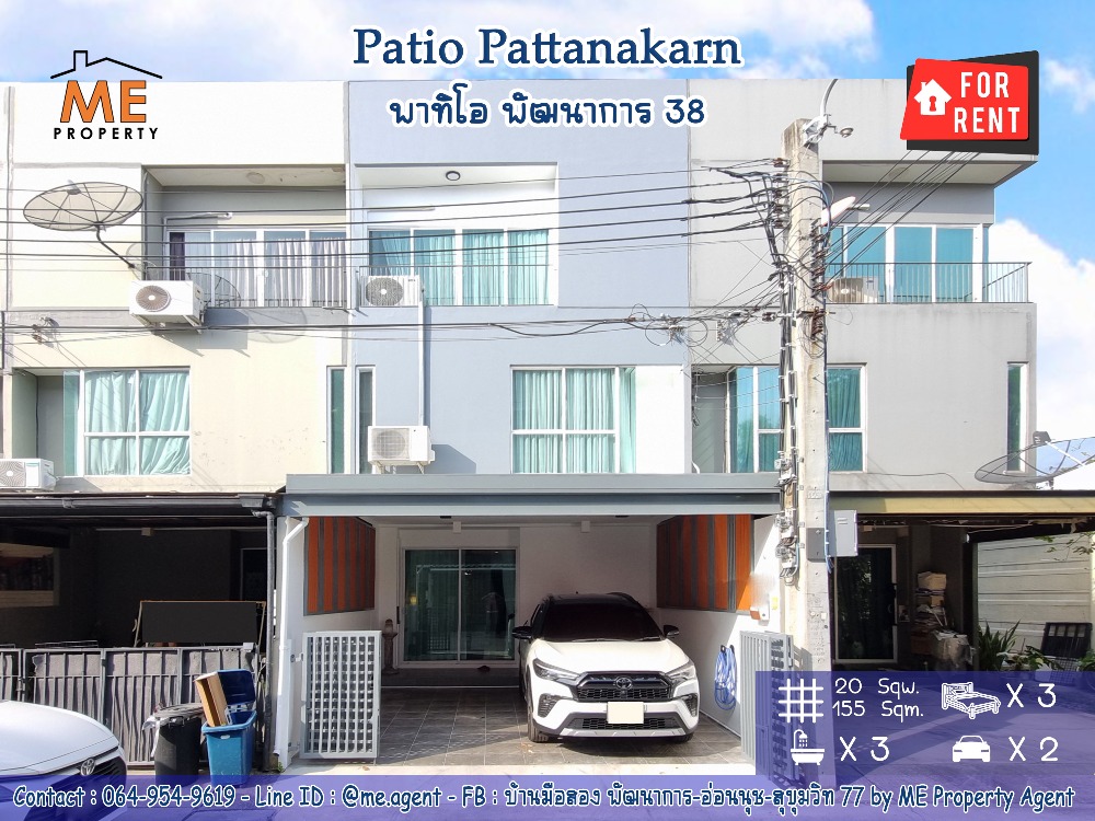 For RentTownhouseOnnut, Udomsuk : Townhome for rent, Patio Phatthanakan 38, newly decorated, ready to move in immediately, near Ekkamai-Thonglor-Sukhumvit, call 064-954-9619 (RTH17-20)