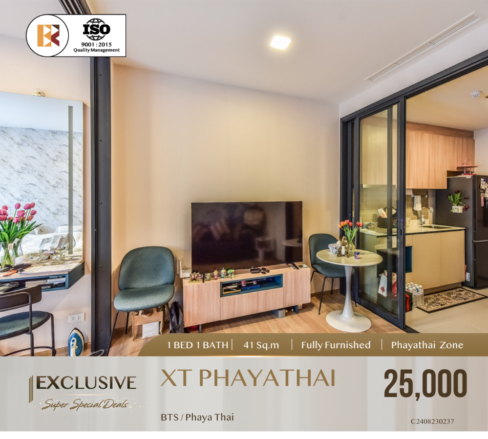 ให้เช่าคอนโดราชเทวี พญาไท : ห้องสุด Exclusive จาก The Bangkok Residence ที่ XT Phayathai ใกล้ BTS PHAYA THAI