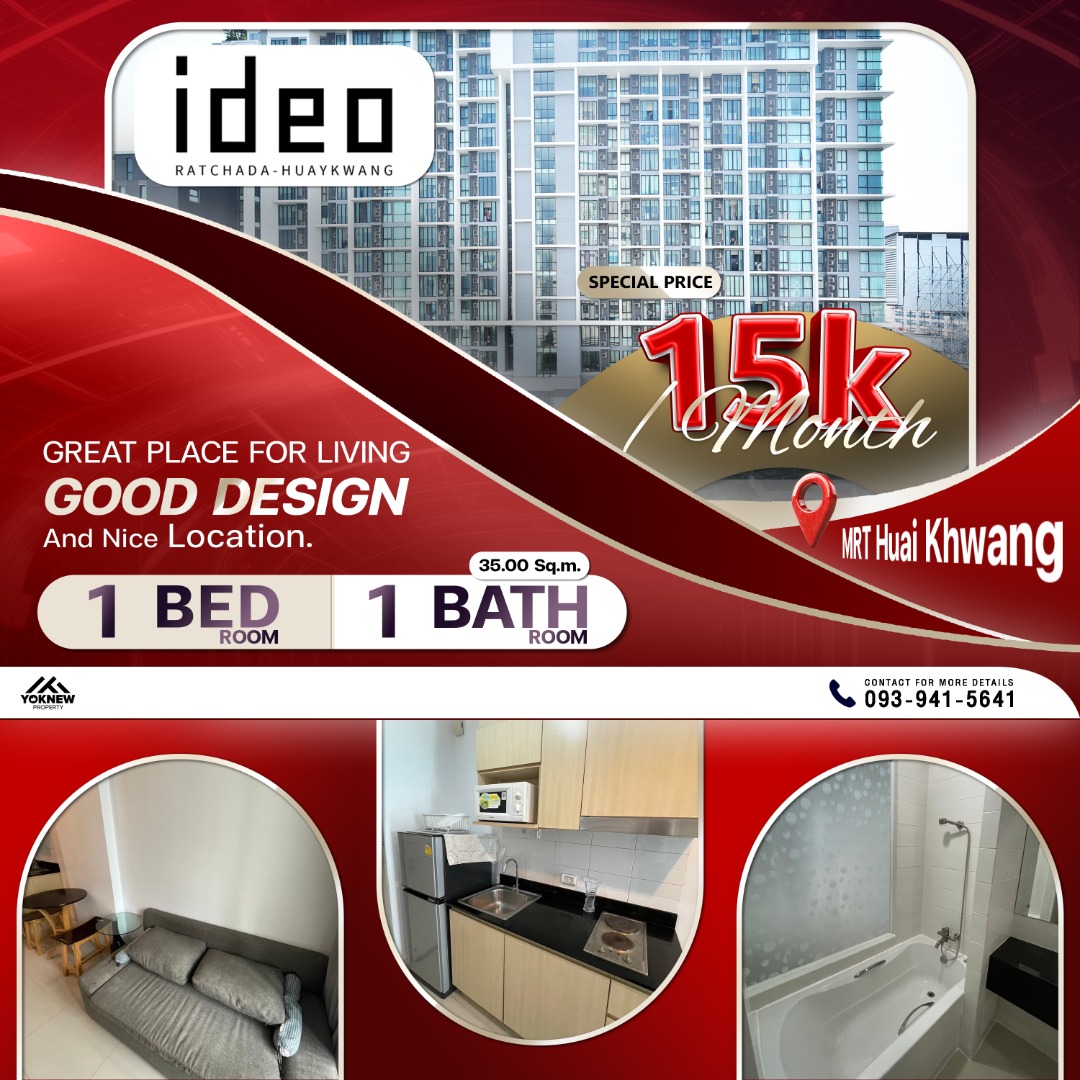 For RentCondoRatchadapisek, Huaikwang, Suttisan : Ideo Ratchada - Huaykwang, ready to move in, next to MRT Huai Khwang, just 50 meters walk! Fully furnished, spacious balcony area