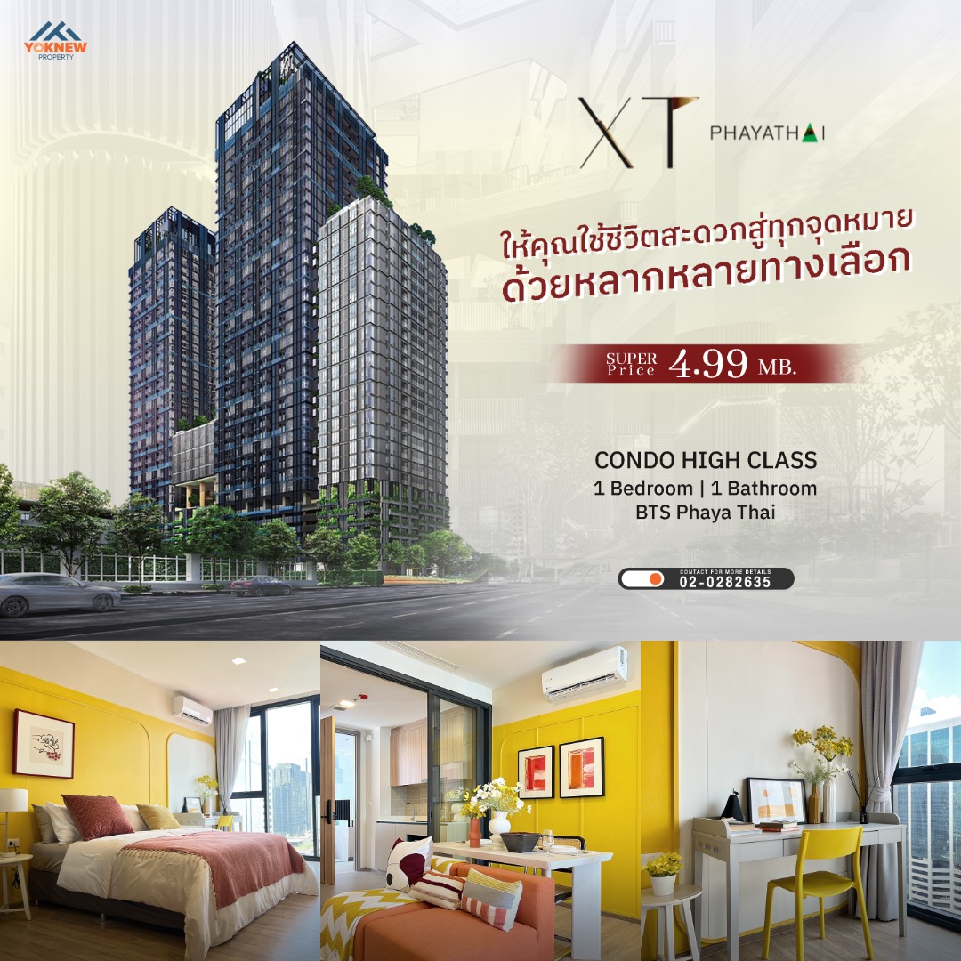 For SaleCondoRatchathewi,Phayathai : XT Phayathai, beautiful room, worthwhile living space in the room, clearly separate kitchen, living room, and bedroom, with high-quality sanitary ware!