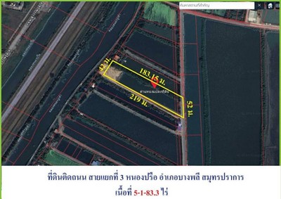 For SaleLandSamut Prakan,Samrong : Cheap land for sale on Si Warin Noi Road - Line 2, crossing Suvarnabhumi (area 5-1-83 rai, total price 32,745,000 baht), Si Warin Noi, Nong Prue Subdistrict, Bang Phli, Samut Prakan