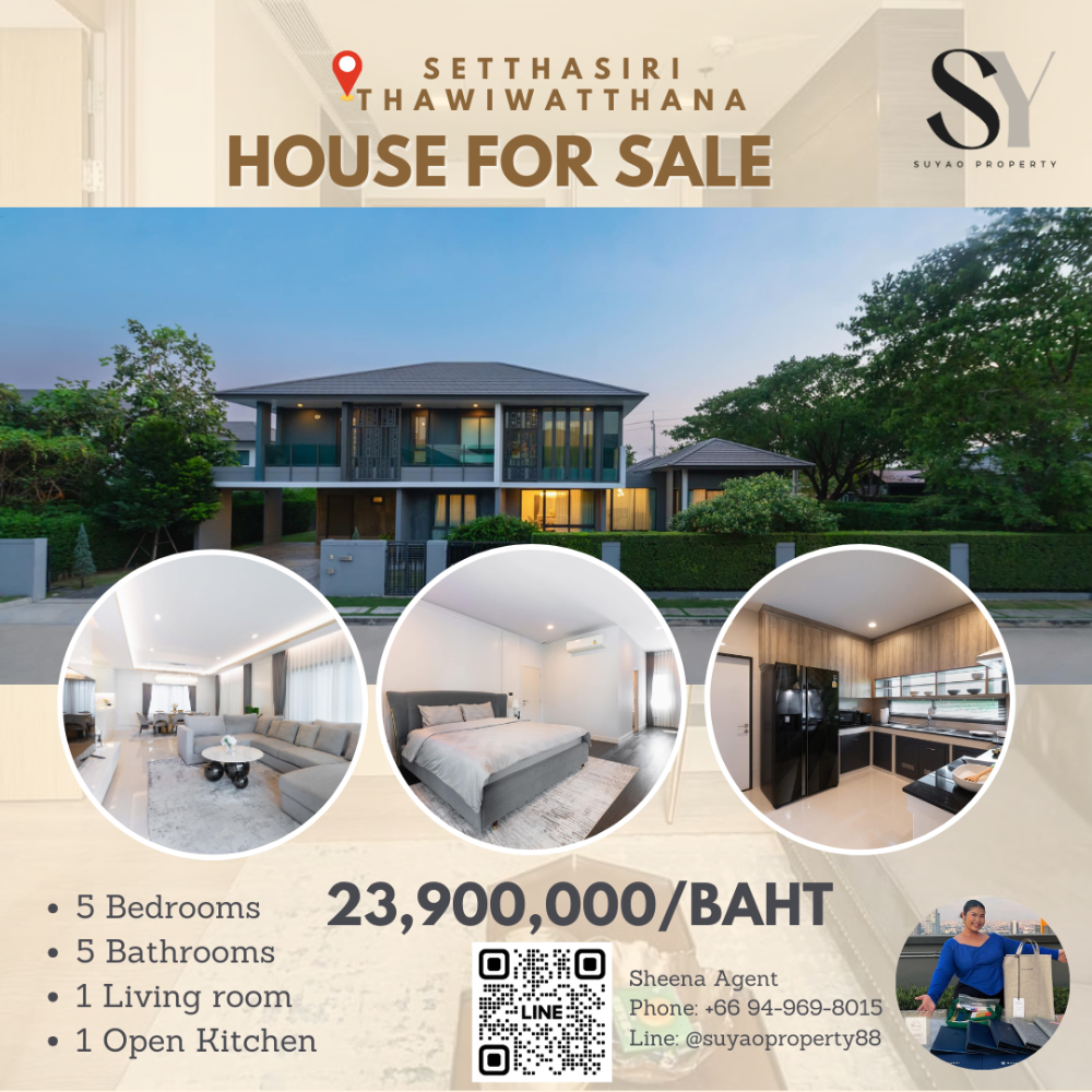 ขายบ้านพุทธมณฑล ศาลายา : 🏡Setthasiri Thawiwatthana 🏡