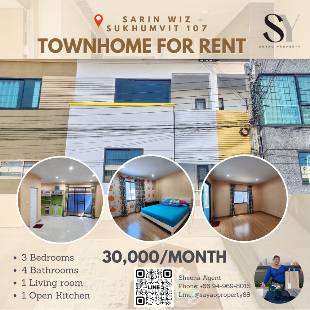 ให้เช่าทาวน์เฮ้าส์/ทาวน์โฮมสมุทรปราการ สำโรง : 🏡SARIN WIZ SUKHUMVIT 107🏡