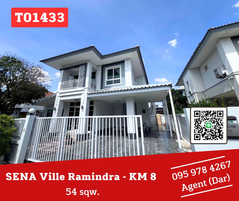 ให้เช่าบ้านนวมินทร์ รามอินทรา : 🔥🎯บ้าน SENA Ville Ramindra - KM 8  ซอยคู้ บ้อน 27 ทาสีใหม่ กว้างมาก พร้อมอยู่ นัดดูก่อนได้จ้าา (T01433)