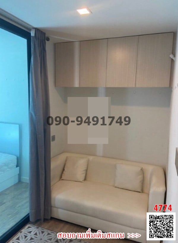 For RentCondoNawamin, Ramindra : For sale/rent: Condo H2 Ramintra 21, Glass Building