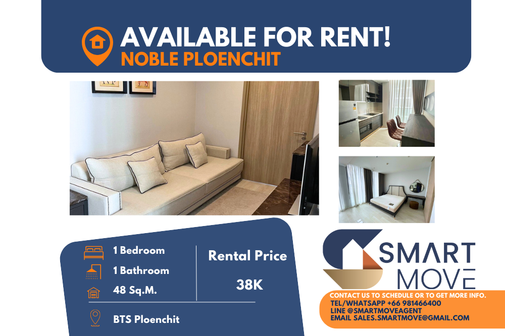 For RentCondoWitthayu, Chidlom, Langsuan, Ploenchit : 🔥FOR RENT !! 🔥Code C20241200013..........Noble Ploenchit, 1 bedroom, 1 bathroom, high floor 23+, furnished, ready to move in📣📣