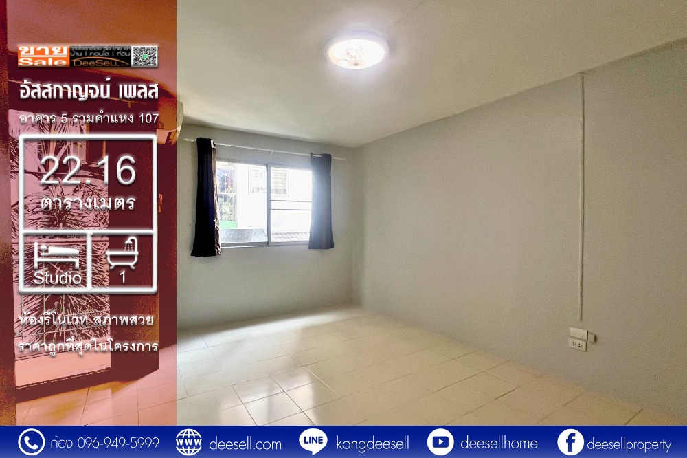 For SaleCondoSeri Thai, Ramkhamhaeng Nida : For sale, very cheap, Asakan Place Condo, Ramkhamhaeng 107, 3rd floor, beautiful room, good condition, cheap price