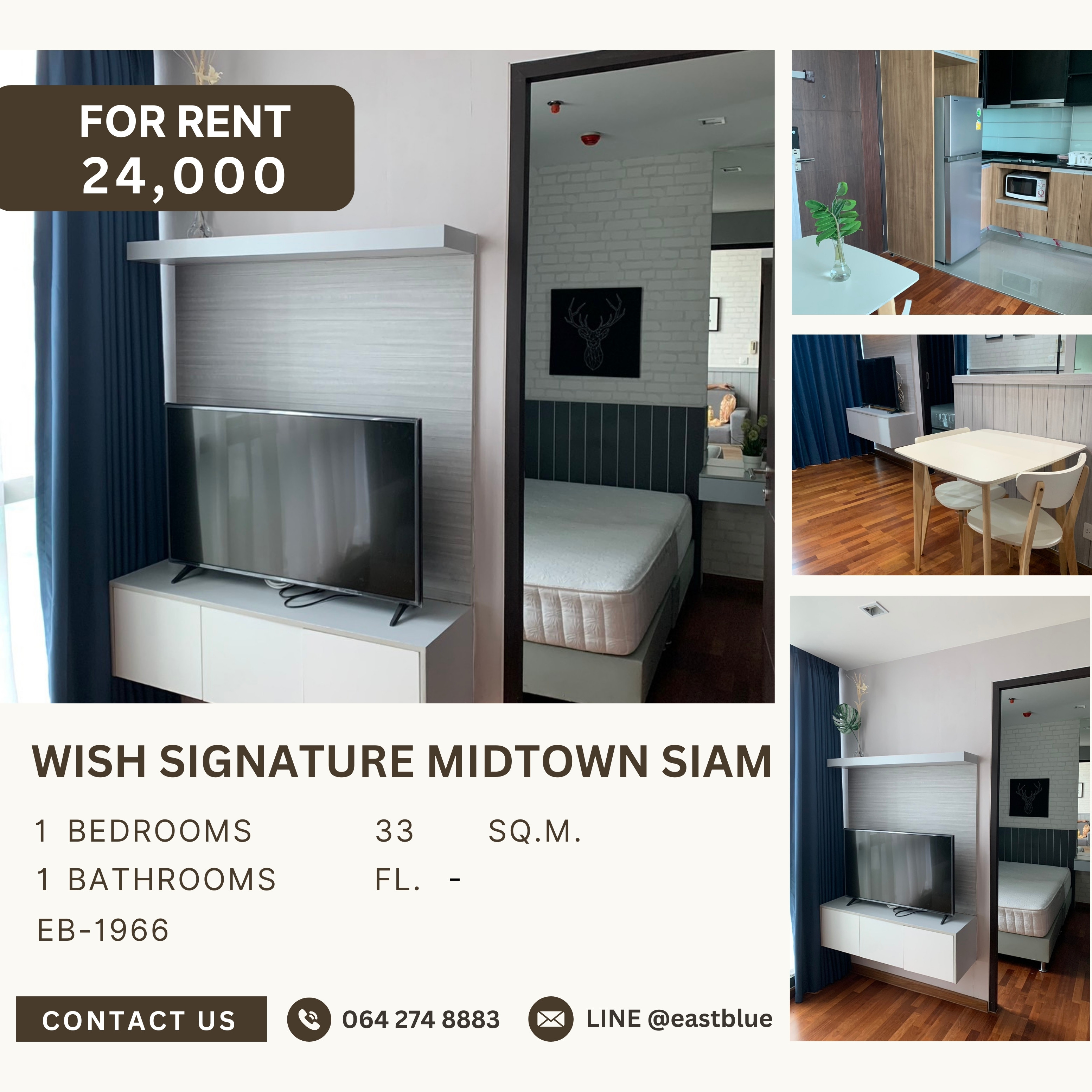 ให้เช่าคอนโดราชเทวี พญาไท : Wish Signature Midtown Siam, 1 bed, 24000 per month