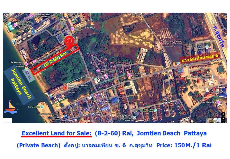 For SaleLandPattaya, Bangsaen, Chonburi : The land is next to Jomtien Beach, Land size 8-2-60 rai