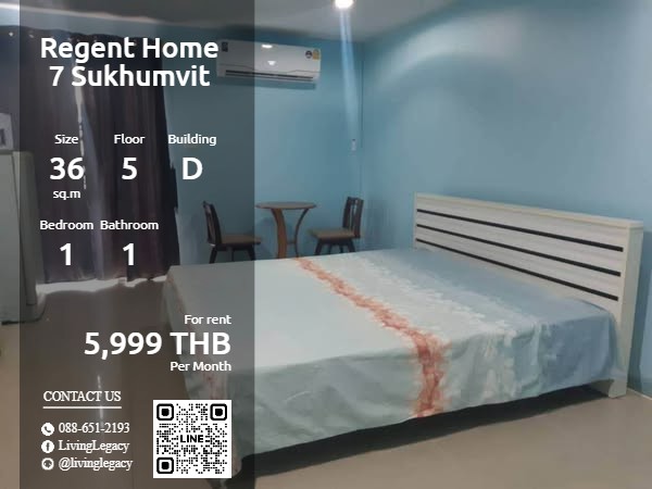 ให้เช่าคอนโดบางนา แบริ่ง ลาซาล : SOB1OX ให้เช่าคอนโด Regent Home 7 Sukhumvit 36 ตร.ม. ชั้น 5 ตึก D line id : @livinglegacy