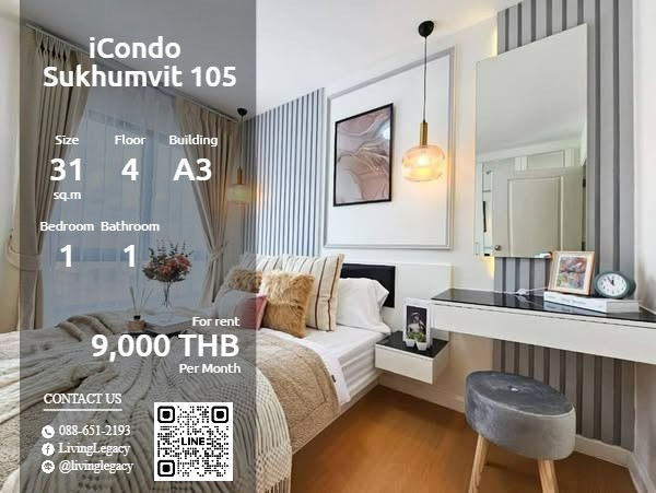 ให้เช่าคอนโดบางนา แบริ่ง ลาซาล : SOCWHO ให้เช่าคอนโด iCondo Sukhumvit 105 31 ตร.ม. ชั้น 4 ตึก A3 line id : @livinglegacy