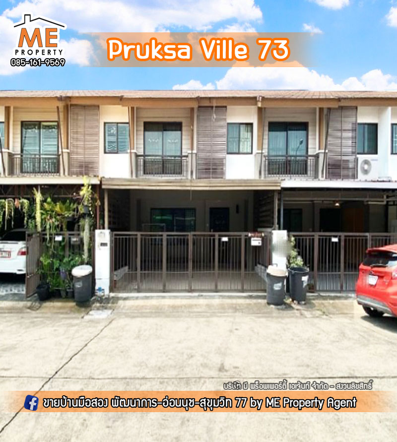 For RentHousePattanakan, Srinakarin : Townhouse for rent, Pruksa Ville 73, Phatthanakan 38, with furniture, ready to move in immediately, convenient transportation, near BTS-On Nut Station, call: 085-161-9569 (RTA17-21)