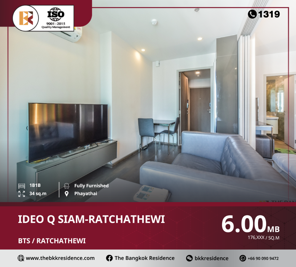 For SaleCondoThaphra, Talat Phlu, Wutthakat : Beautiful unit at ideo q siam-ratchathewi, near bts ratchathewi