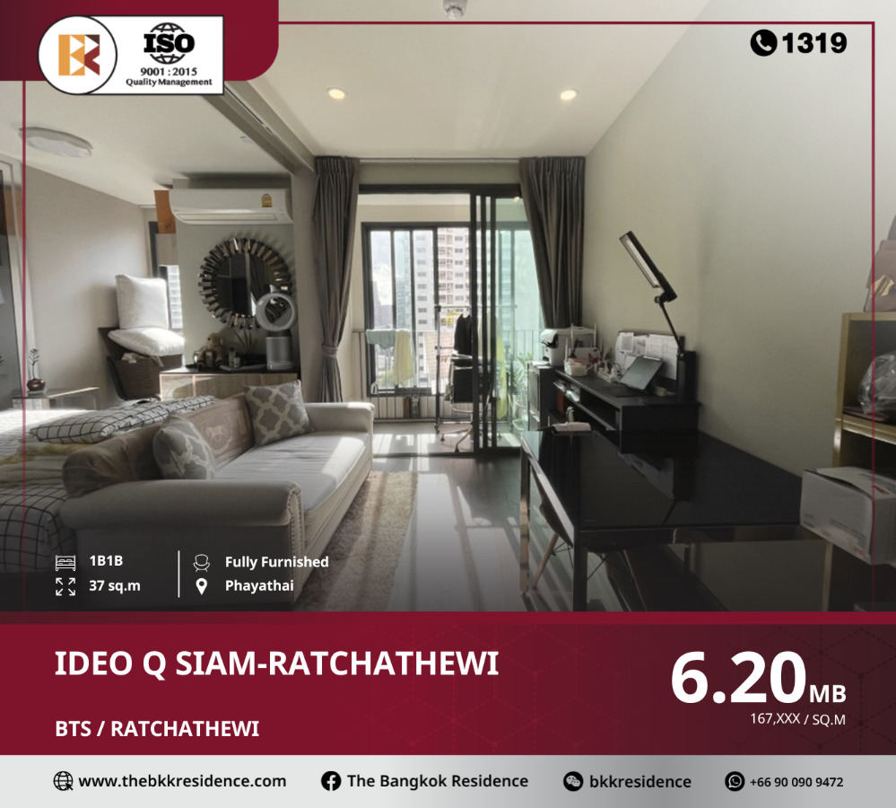 For SaleCondoSathorn, Narathiwat : Best value at ideo q siam-ratchathewi, near bts ratchathewi