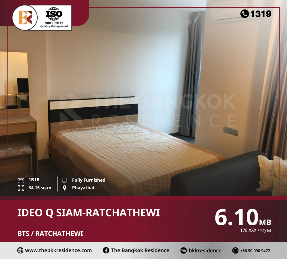 For SaleCondoSathorn, Narathiwat : Great value at ideo q siam-ratchathewi, near bts ratchathewi