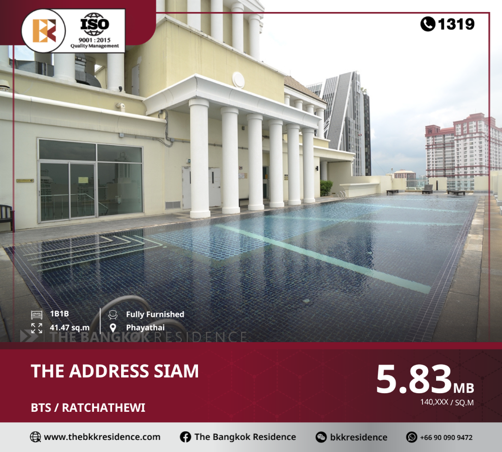 ขายคอนโดราชเทวี พญาไท : ราคาพิเศษ The Address Siam ใกล้ BTS RATCHATHEWI