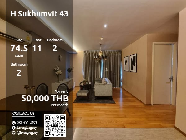 ให้เช่าคอนโดสุขุมวิท อโศก ทองหล่อ : SO7C9Z ให้เช่าคอนโด H Sukhumvit 43 74.5 ตร.ม. ชั้น 11 line id : @livinglegacy