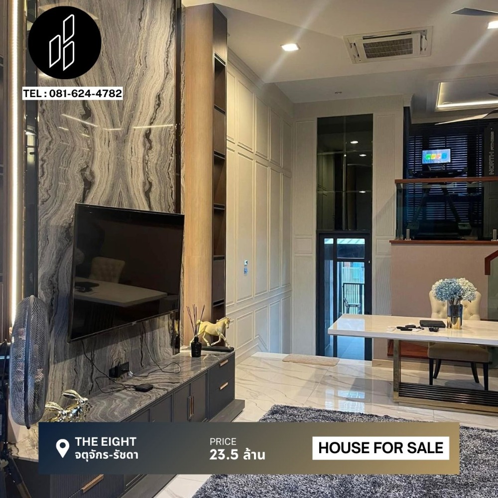 For SaleTownhouseLadprao, Central Ladprao : For sale/rent Townhome The Eight Chatuchak-Ratchada, 3 bedrooms, 4 bathrooms, 27.5 sq.w. DBH-2-S102