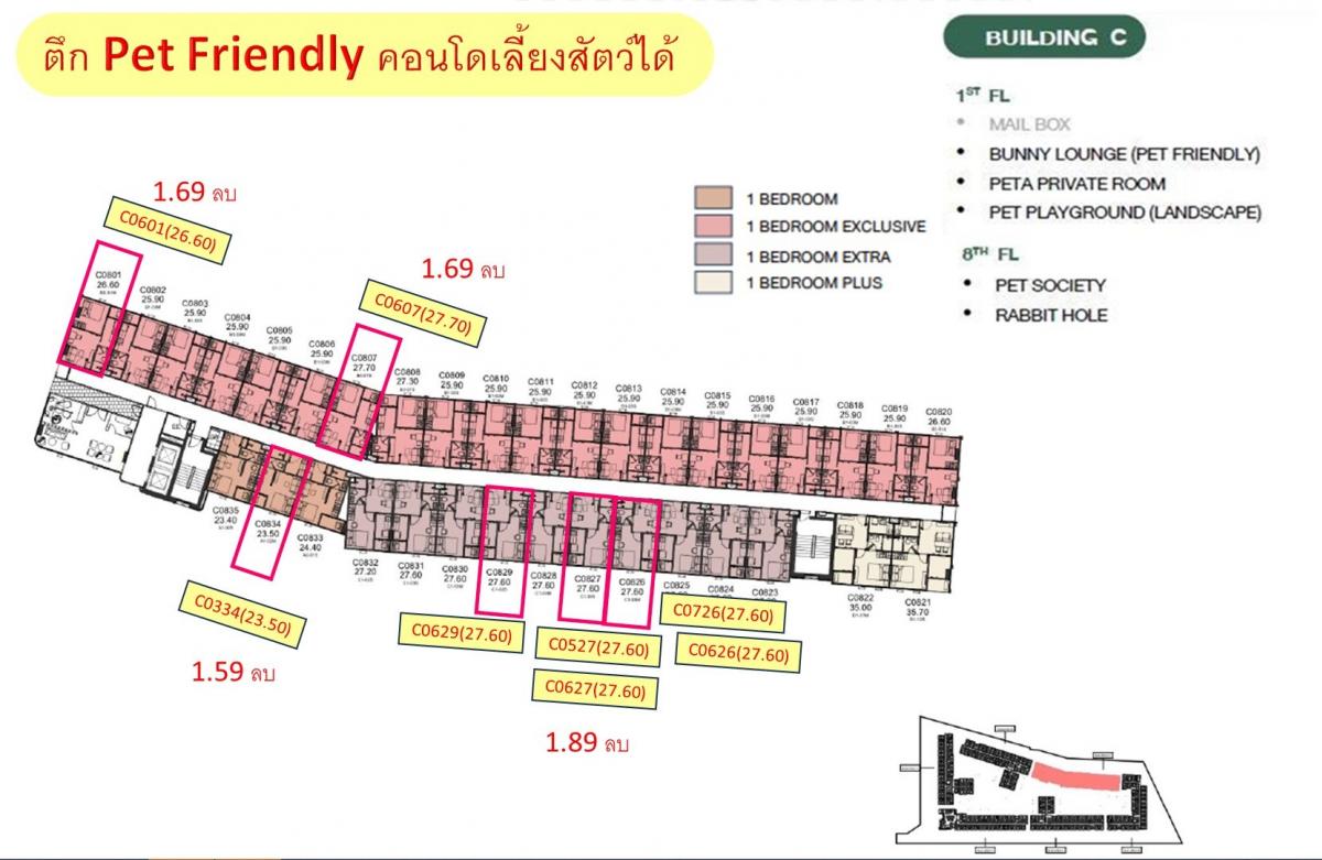 ขายดาวน์คอนโดปทุมธานี รังสิต ธรรมศาสตร์ : ขายดาวน์Kave wanderland คอนโดเลี้ยงสัตว์ได้ ใกล้ ม.ธรรมศาสตร์ ม.กรุงเทพ รังสิต