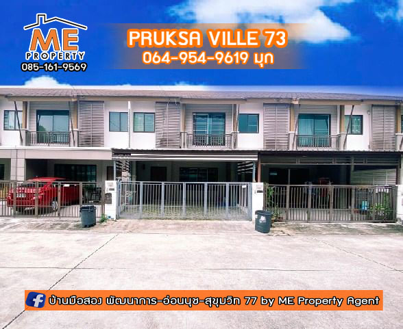 For RentHousePattanakan, Srinakarin : For rent✨ Townhouse, Pruksa Ville 73, Phatthanakan 38, fully furnished, convenient transportation, near Ekkamai-Thonglor-Sukhumvit, call 064-954-9619 (RTA29-21)