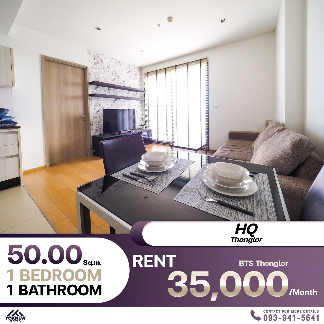 For RentCondoSukhumvit, Asoke, Thonglor : HQ Thonglor, the most private atmosphere! Beautifully decorated room facing south, open view, city view, simple and luxurious, near BTS Thonglor!