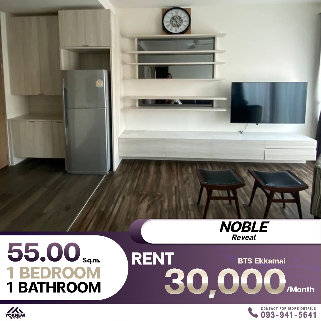 For RentCondoSukhumvit, Asoke, Thonglor : Noble Reveal, a refreshing view of trees, near BTS Ekkamai, easy to travel, the room is not high but very private, suitable for those who like to chill!