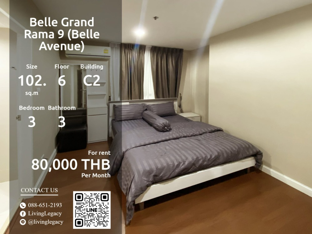 For RentCondoRama9, Petchburi, RCA : SOEY9W Condo for rent Belle Grand Rama 9 (Belle Avenue) 102.41 sq m. 6th floor, Building C2 line id : @livinglegacy