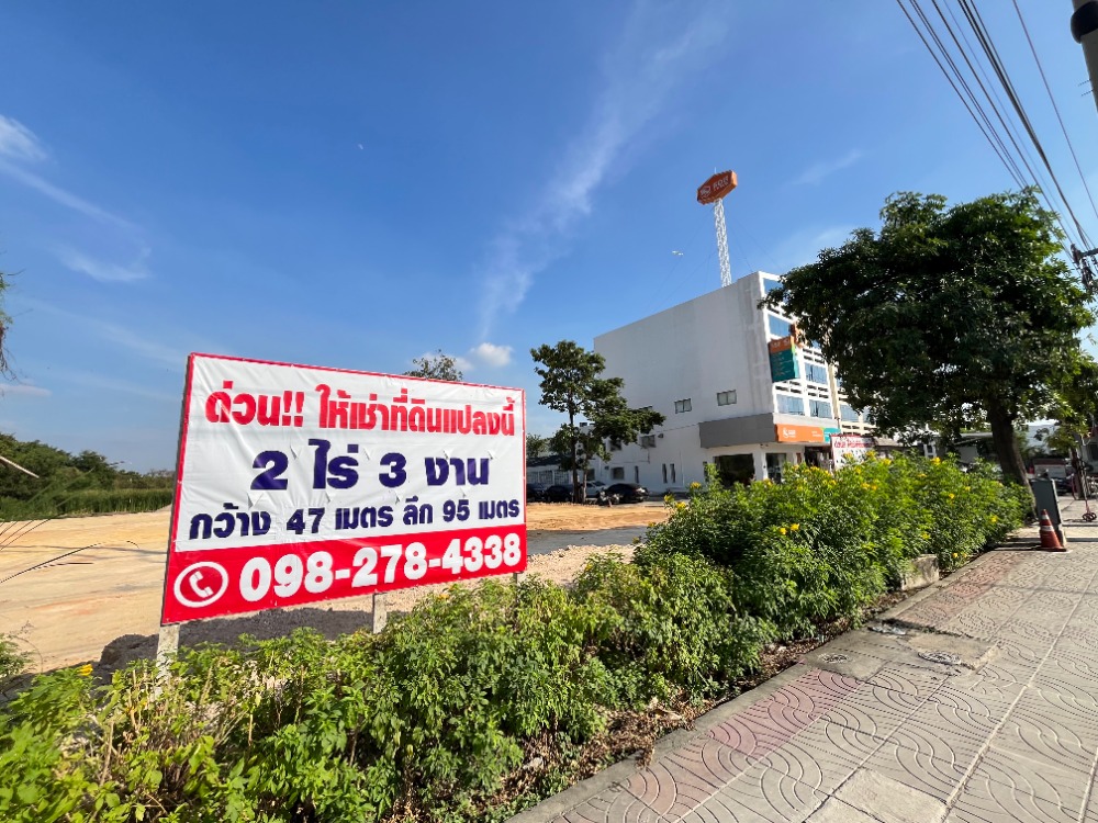 For RentLandMin Buri, Romklao : For rent: Empty land, beautiful location, on the main road, Rom Klao Road 17/1, size 3 rai, near the community, good location, special price