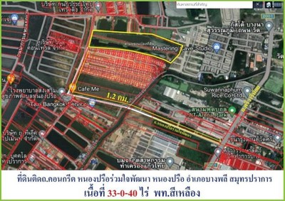 For SaleLandSamut Prakan,Samrong : Cheap land for sale on Si Warin Noi Road, Bang Phli, across Suvarnabhumi (area 33-0-40 rai, selling for 7.5 million per rai), Si Warin Noi, Nong Prue Subdistrict, Bang Phli, Samut Prakan